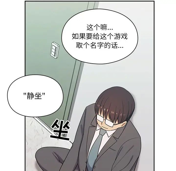 《罪与罚》漫画最新章节第4话免费下拉式在线观看章节第【106】张图片