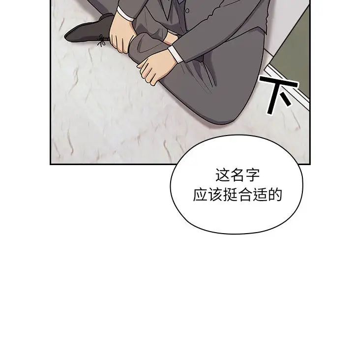 《罪与罚》漫画最新章节第4话免费下拉式在线观看章节第【107】张图片