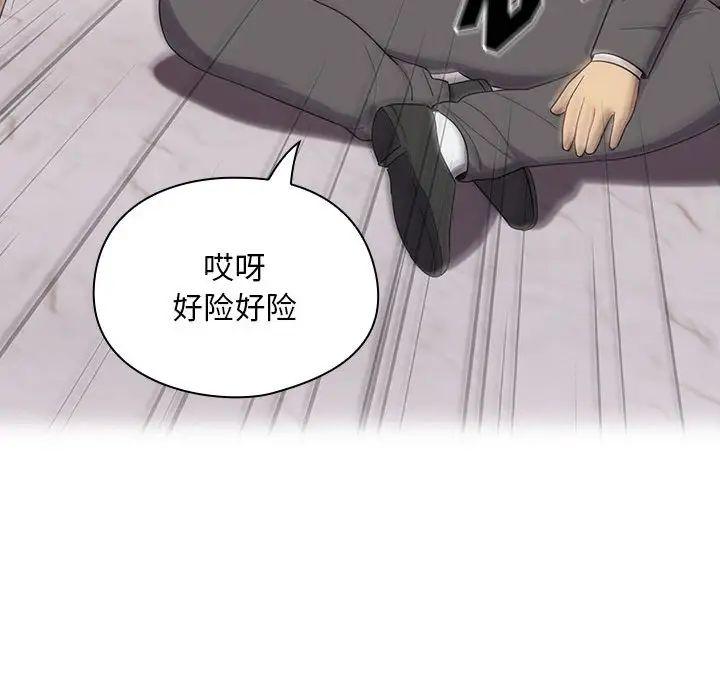 《罪与罚》漫画最新章节第4话免费下拉式在线观看章节第【158】张图片