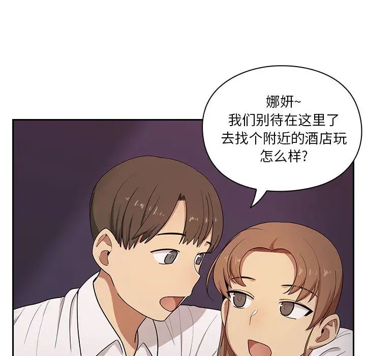 《罪与罚》漫画最新章节第4话免费下拉式在线观看章节第【42】张图片