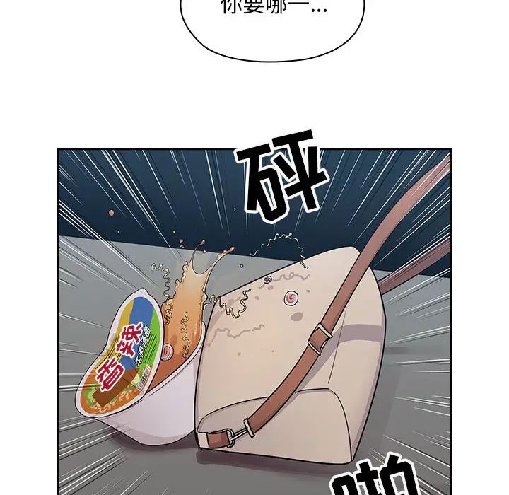 《罪与罚》漫画最新章节第4话免费下拉式在线观看章节第【79】张图片