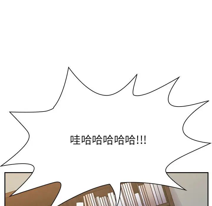 《罪与罚》漫画最新章节第4话免费下拉式在线观看章节第【12】张图片