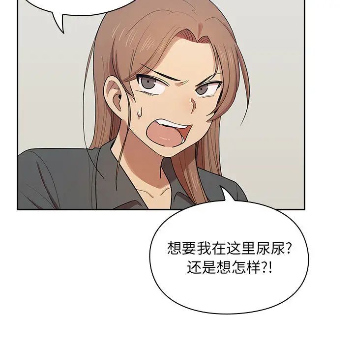 《罪与罚》漫画最新章节第4话免费下拉式在线观看章节第【135】张图片