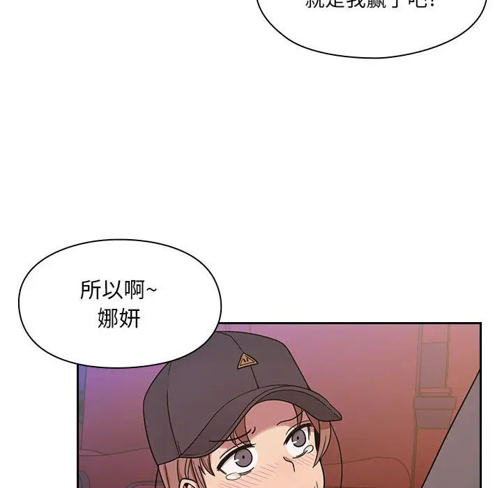 《罪与罚》漫画最新章节第5话免费下拉式在线观看章节第【175】张图片