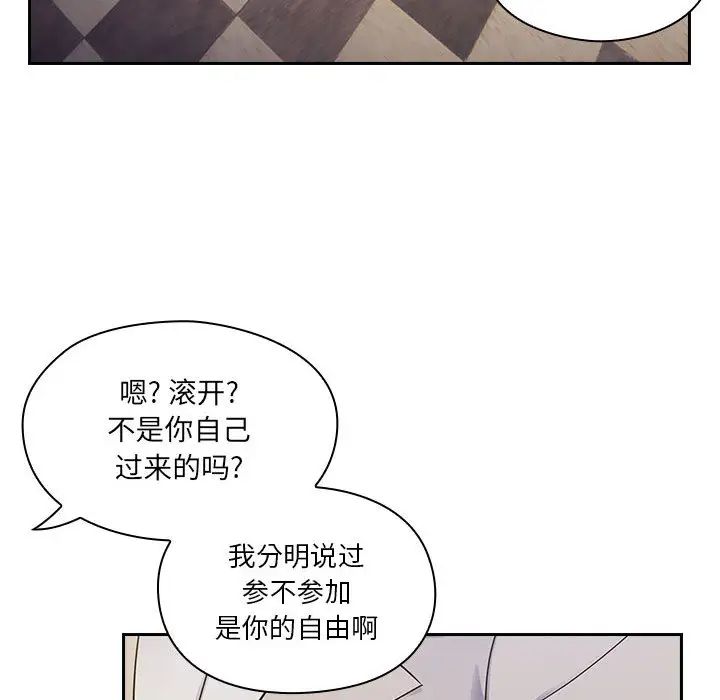 《罪与罚》漫画最新章节第5话免费下拉式在线观看章节第【96】张图片