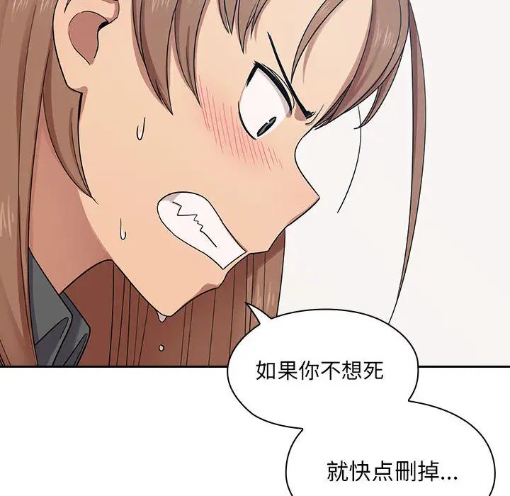 《罪与罚》漫画最新章节第5话免费下拉式在线观看章节第【32】张图片