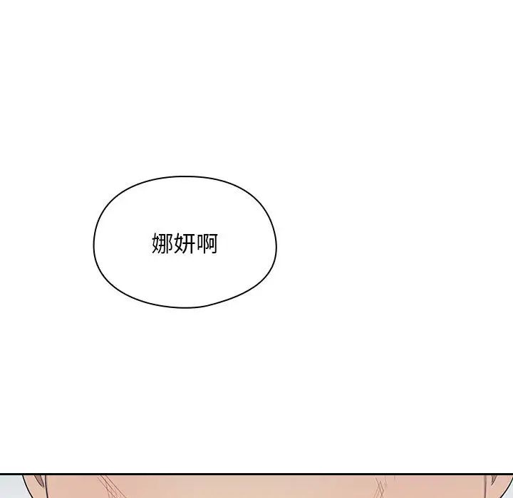 《罪与罚》漫画最新章节第5话免费下拉式在线观看章节第【49】张图片