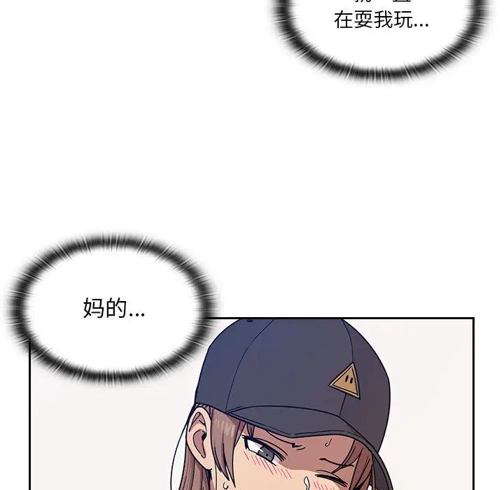 《罪与罚》漫画最新章节第5话免费下拉式在线观看章节第【144】张图片