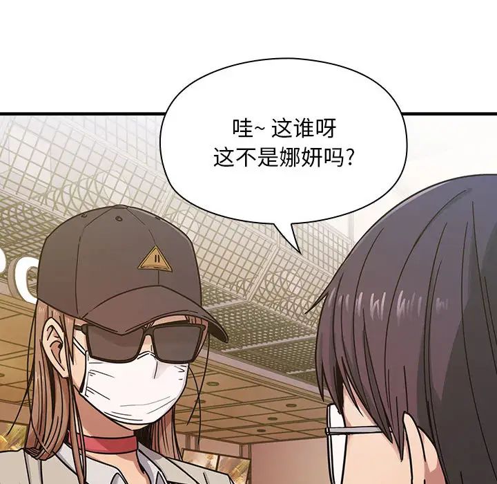 《罪与罚》漫画最新章节第5话免费下拉式在线观看章节第【91】张图片