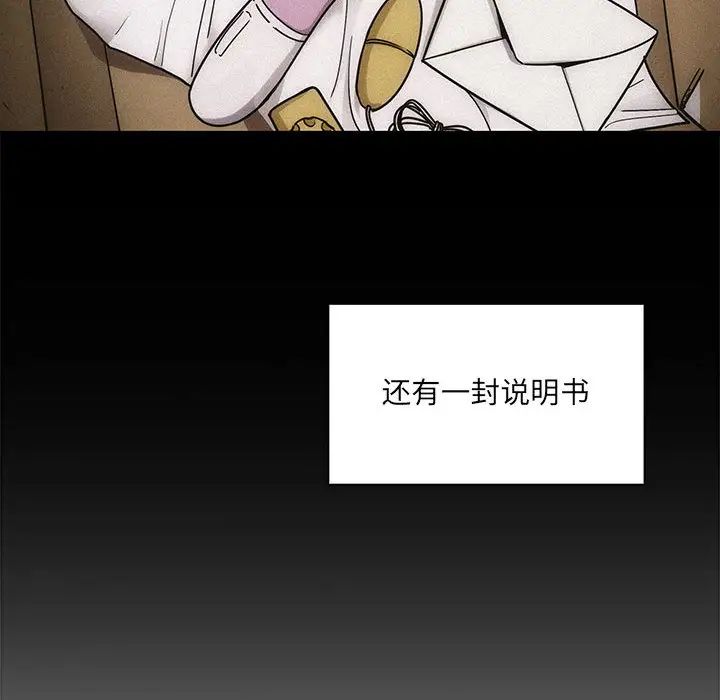 《罪与罚》漫画最新章节第5话免费下拉式在线观看章节第【112】张图片