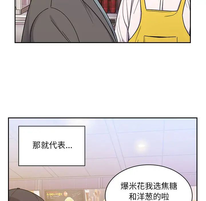 《罪与罚》漫画最新章节第5话免费下拉式在线观看章节第【122】张图片