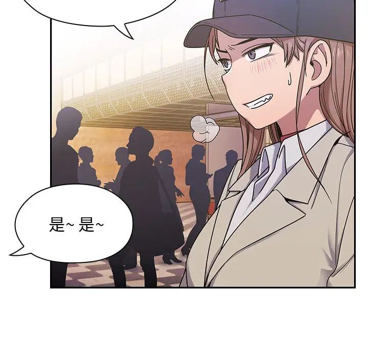 《罪与罚》漫画最新章节第5话免费下拉式在线观看章节第【105】张图片