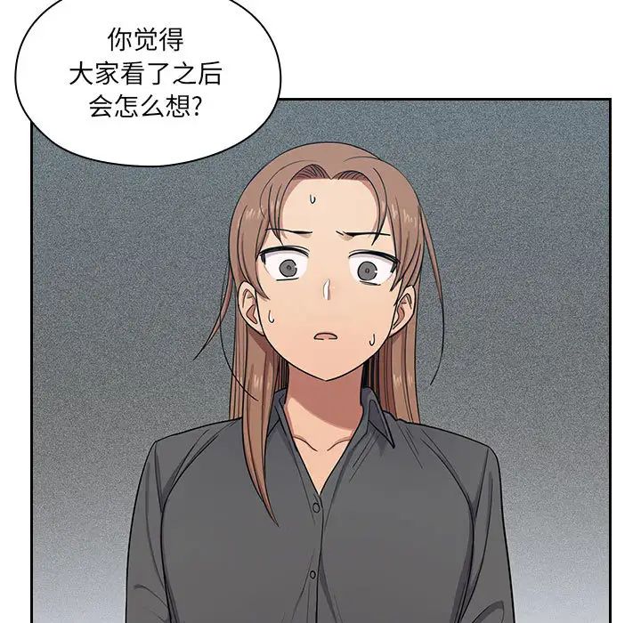 《罪与罚》漫画最新章节第5话免费下拉式在线观看章节第【51】张图片