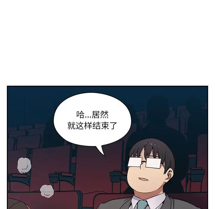 《罪与罚》漫画最新章节第5话免费下拉式在线观看章节第【159】张图片