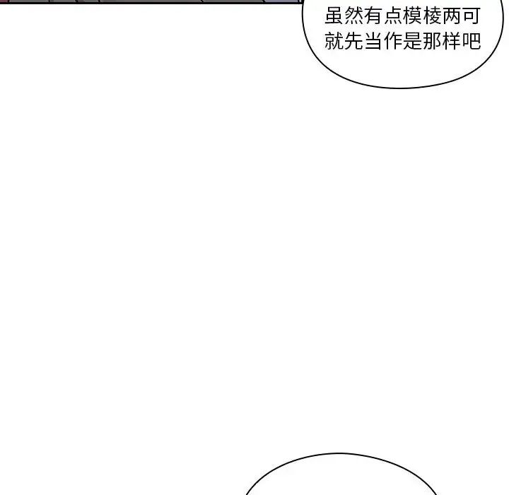 《罪与罚》漫画最新章节第5话免费下拉式在线观看章节第【167】张图片