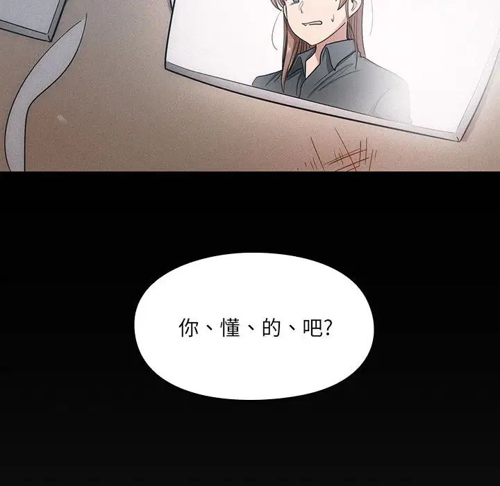 《罪与罚》漫画最新章节第5话免费下拉式在线观看章节第【66】张图片