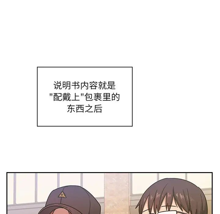 《罪与罚》漫画最新章节第5话免费下拉式在线观看章节第【114】张图片