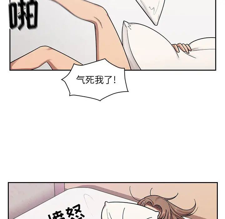 《罪与罚》漫画最新章节第5话免费下拉式在线观看章节第【74】张图片