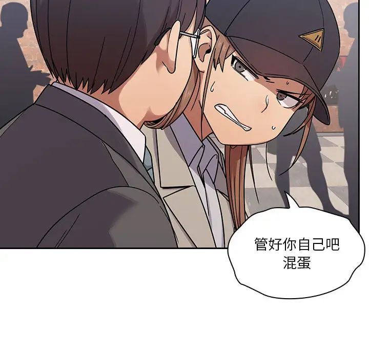 《罪与罚》漫画最新章节第5话免费下拉式在线观看章节第【135】张图片