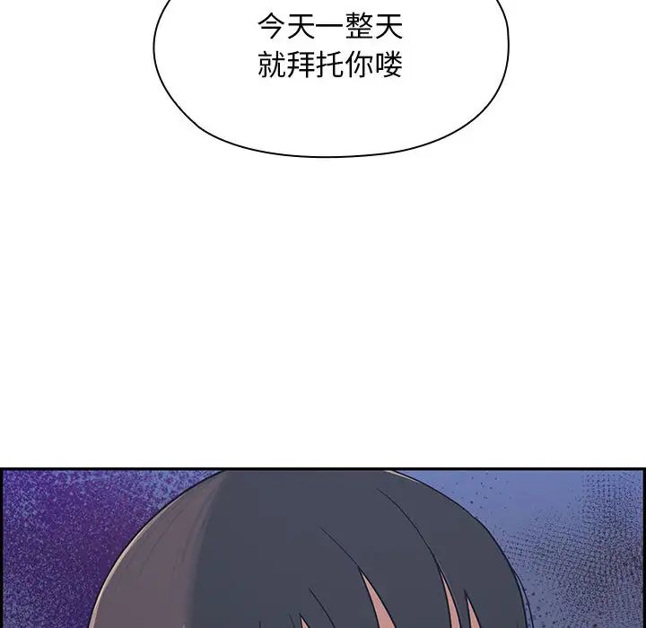 《罪与罚》漫画最新章节第5话免费下拉式在线观看章节第【177】张图片