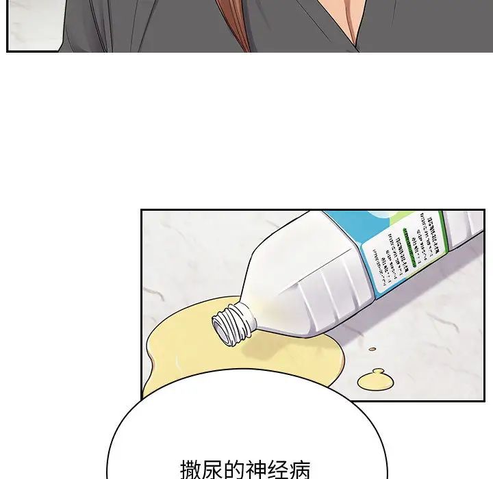 《罪与罚》漫画最新章节第5话免费下拉式在线观看章节第【47】张图片