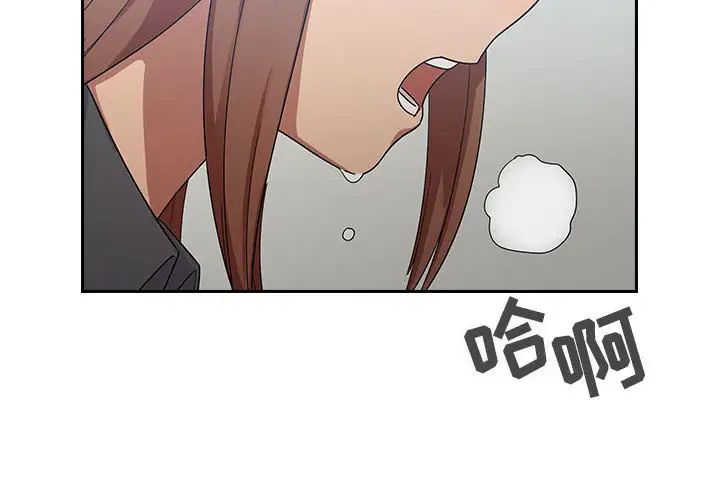 《罪与罚》漫画最新章节第5话免费下拉式在线观看章节第【2】张图片