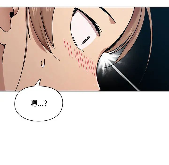 《罪与罚》漫画最新章节第5话免费下拉式在线观看章节第【83】张图片