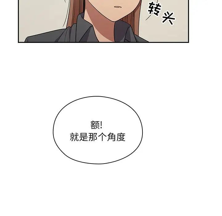 《罪与罚》漫画最新章节第5话免费下拉式在线观看章节第【12】张图片