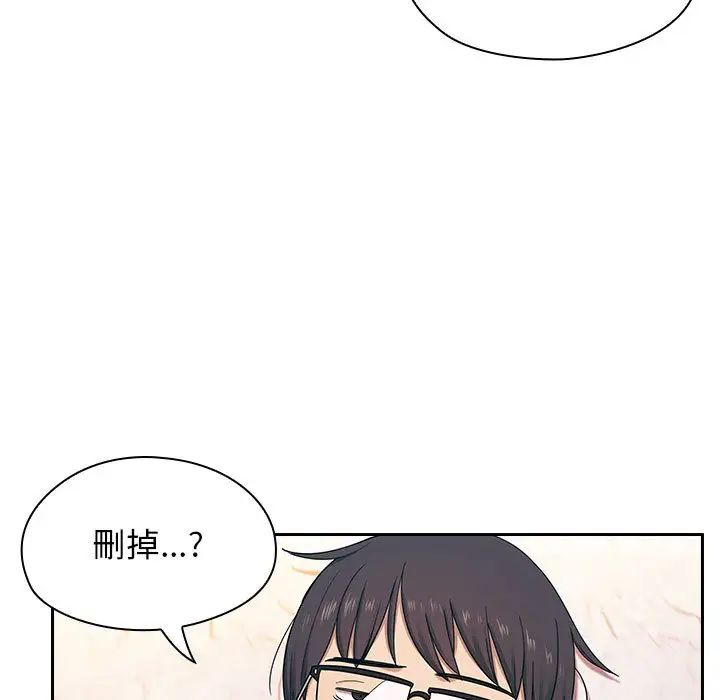 《罪与罚》漫画最新章节第5话免费下拉式在线观看章节第【33】张图片