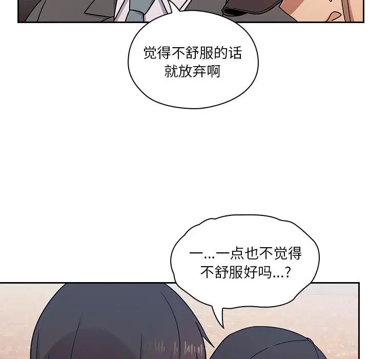 《罪与罚》漫画最新章节第5话免费下拉式在线观看章节第【134】张图片