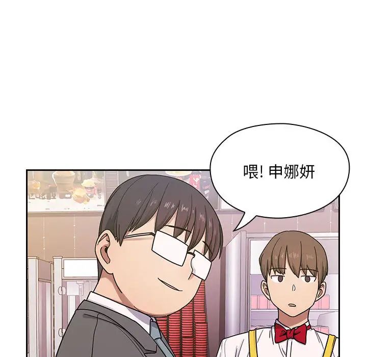 《罪与罚》漫画最新章节第5话免费下拉式在线观看章节第【121】张图片