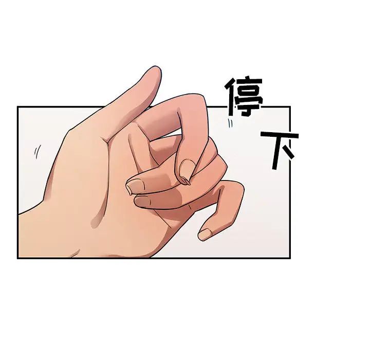 《罪与罚》漫画最新章节第5话免费下拉式在线观看章节第【24】张图片