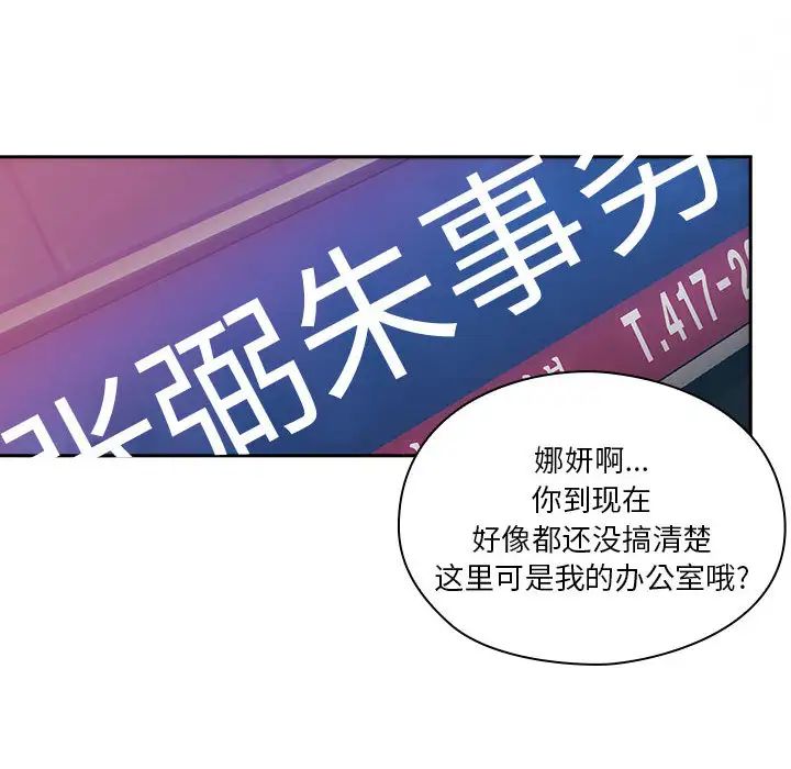 《罪与罚》漫画最新章节第5话免费下拉式在线观看章节第【44】张图片