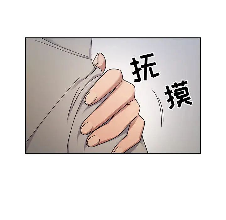 《罪与罚》漫画最新章节第5话免费下拉式在线观看章节第【131】张图片