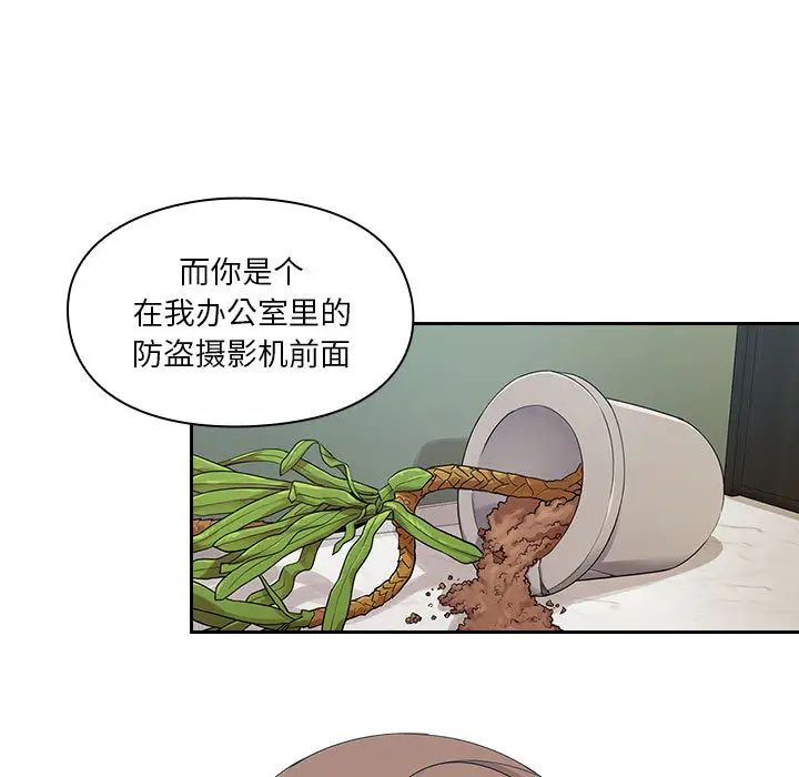 《罪与罚》漫画最新章节第5话免费下拉式在线观看章节第【45】张图片