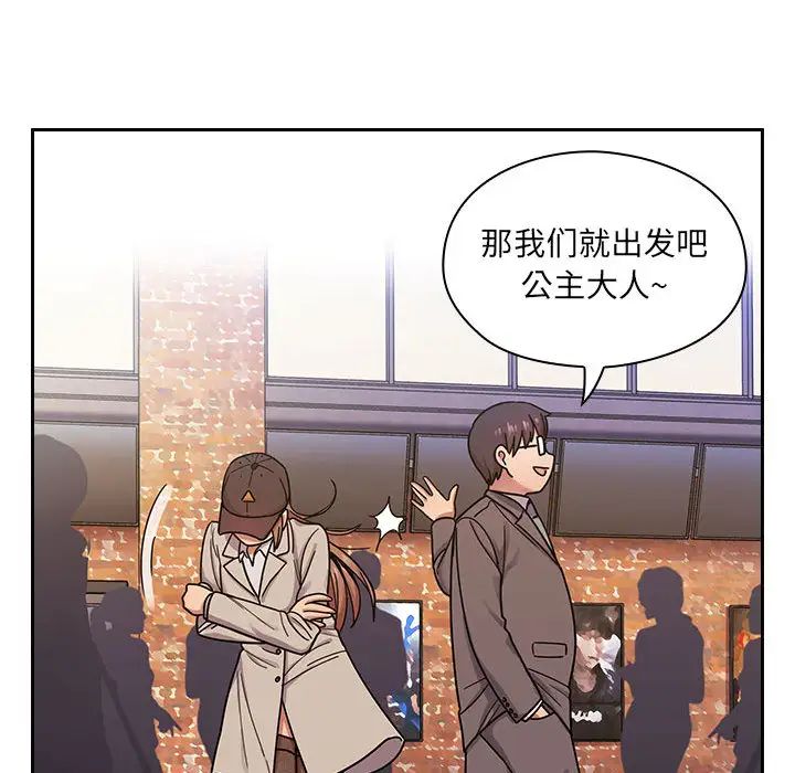 《罪与罚》漫画最新章节第5话免费下拉式在线观看章节第【106】张图片