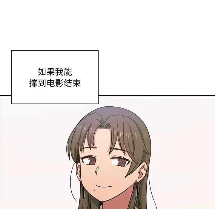 《罪与罚》漫画最新章节第5话免费下拉式在线观看章节第【116】张图片