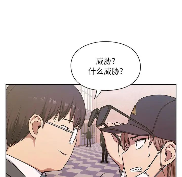 《罪与罚》漫画最新章节第5话免费下拉式在线观看章节第【98】张图片