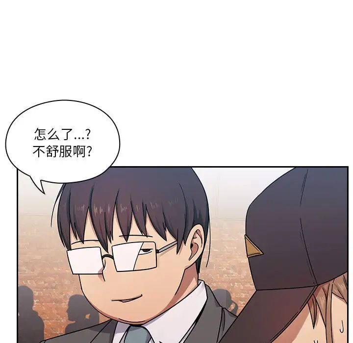 《罪与罚》漫画最新章节第5话免费下拉式在线观看章节第【133】张图片