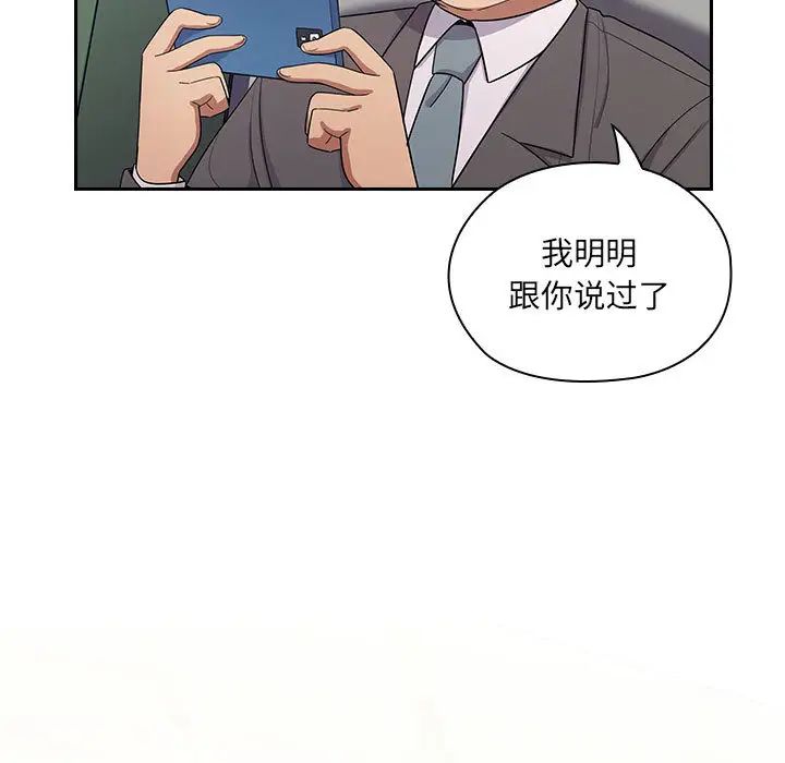 《罪与罚》漫画最新章节第5话免费下拉式在线观看章节第【17】张图片