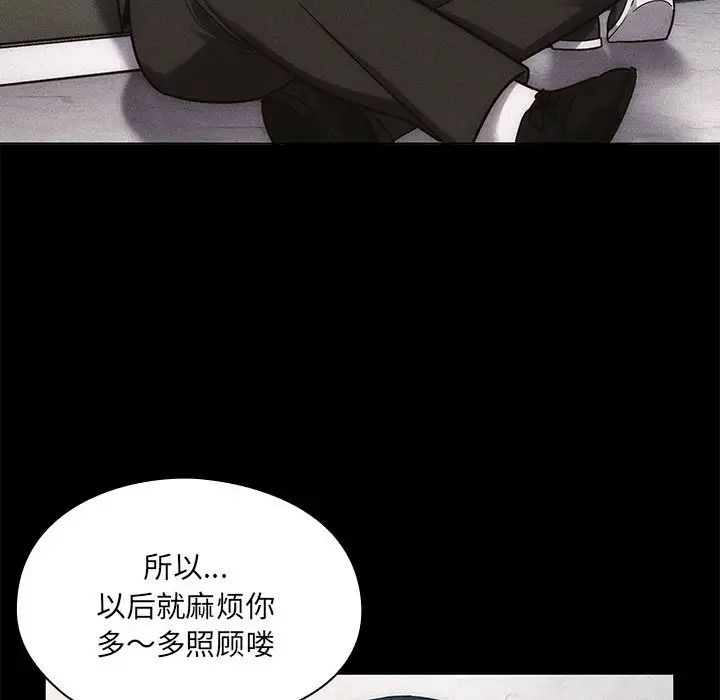 《罪与罚》漫画最新章节第5话免费下拉式在线观看章节第【64】张图片