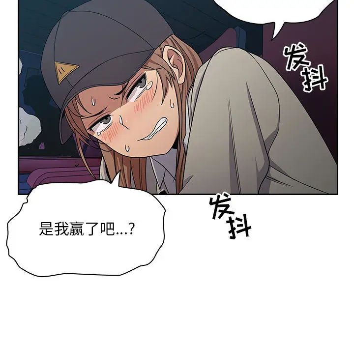 《罪与罚》漫画最新章节第5话免费下拉式在线观看章节第【165】张图片