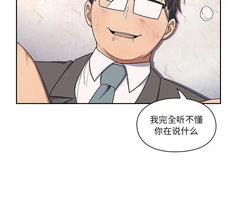 《罪与罚》漫画最新章节第5话免费下拉式在线观看章节第【34】张图片