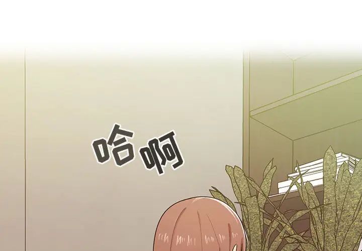 《罪与罚》漫画最新章节第5话免费下拉式在线观看章节第【3】张图片