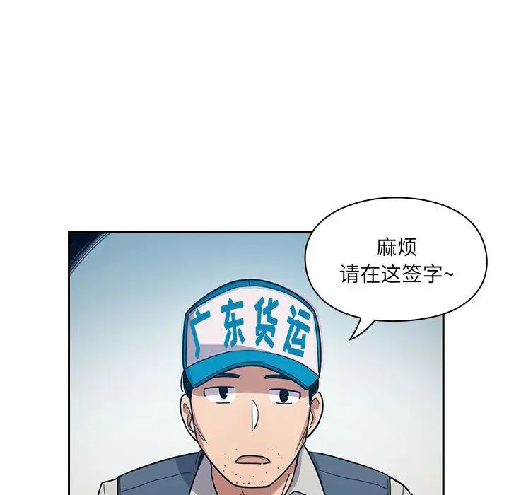 《罪与罚》漫画最新章节第5话免费下拉式在线观看章节第【78】张图片