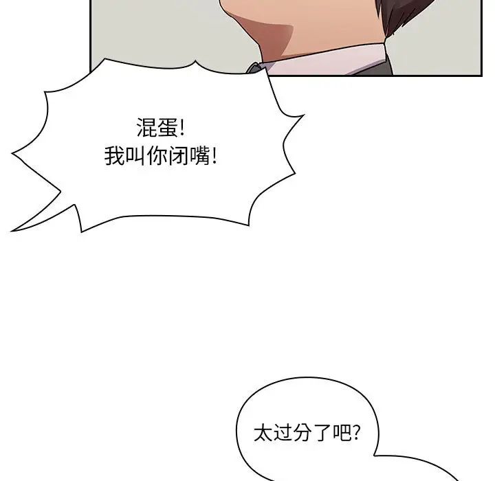 《罪与罚》漫画最新章节第5话免费下拉式在线观看章节第【7】张图片