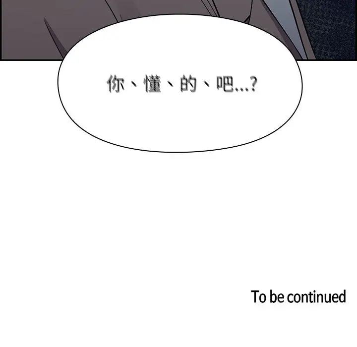 《罪与罚》漫画最新章节第5话免费下拉式在线观看章节第【179】张图片