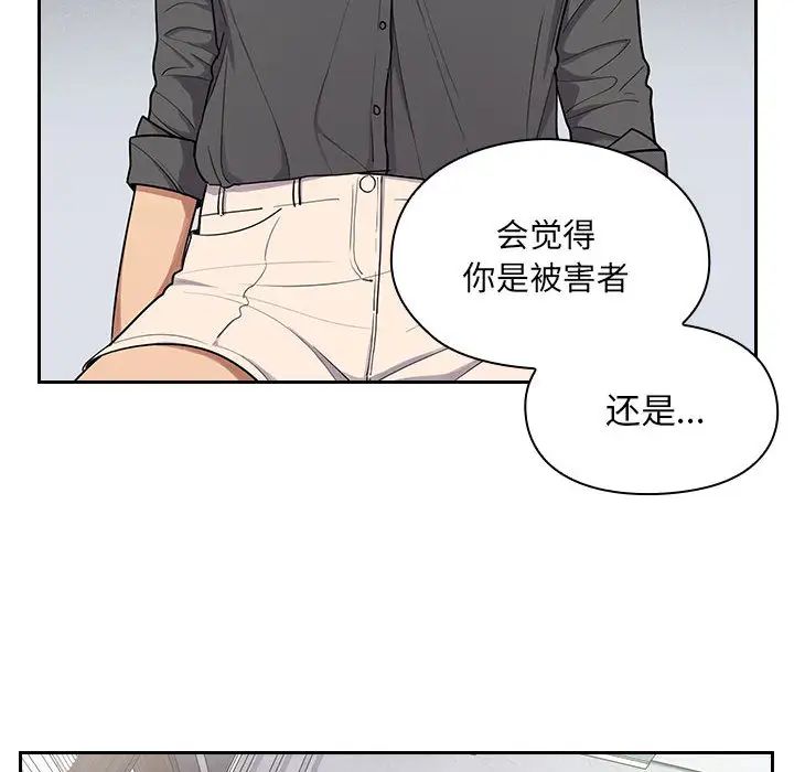 《罪与罚》漫画最新章节第5话免费下拉式在线观看章节第【52】张图片