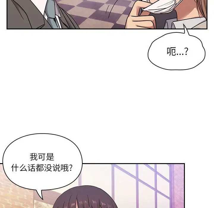 《罪与罚》漫画最新章节第5话免费下拉式在线观看章节第【99】张图片