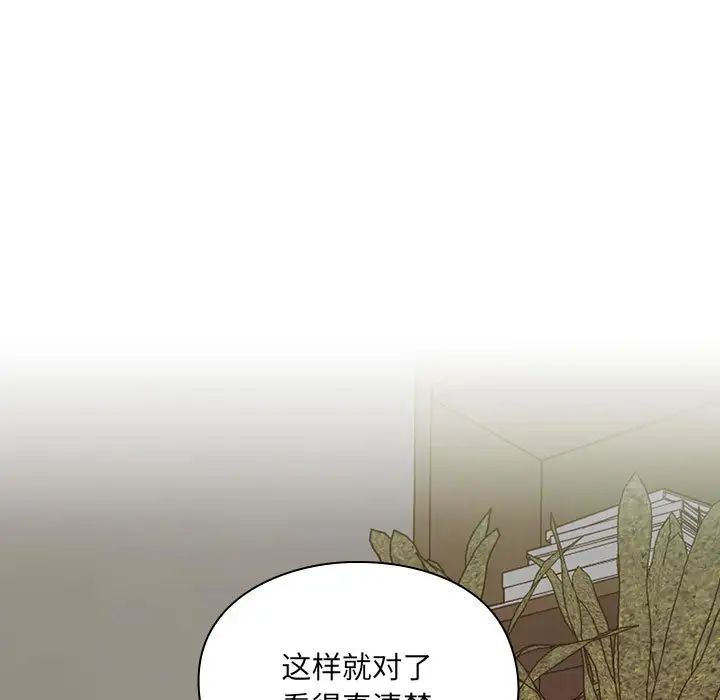 《罪与罚》漫画最新章节第5话免费下拉式在线观看章节第【13】张图片